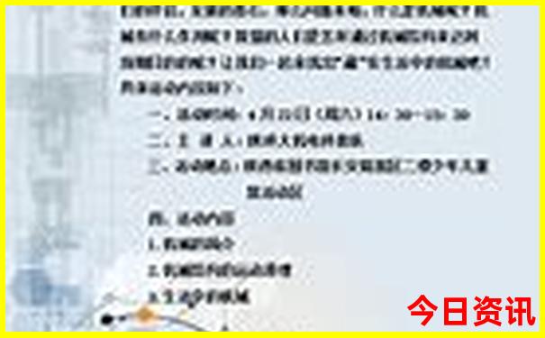 东北好玩的地方排行榜前十名